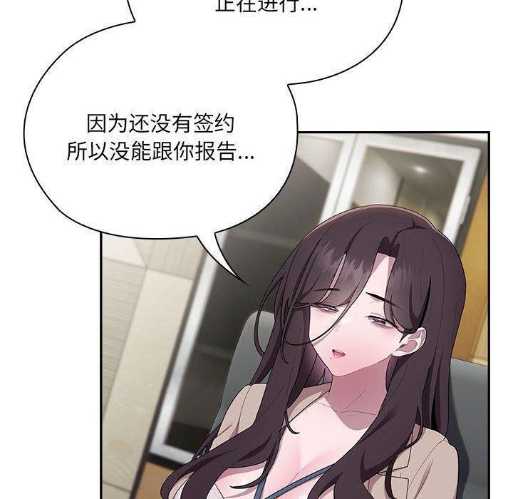 第16话 - 第110.jpg页