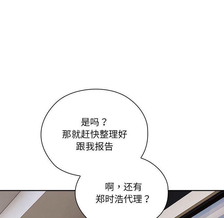 第16话 - 第112.jpg页