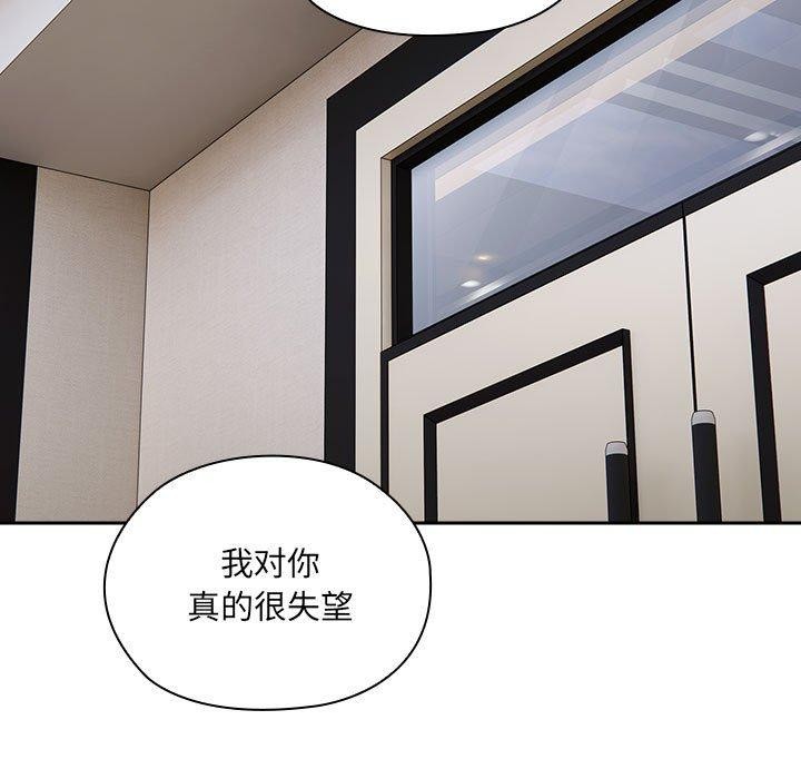 第16话 - 第113.jpg页