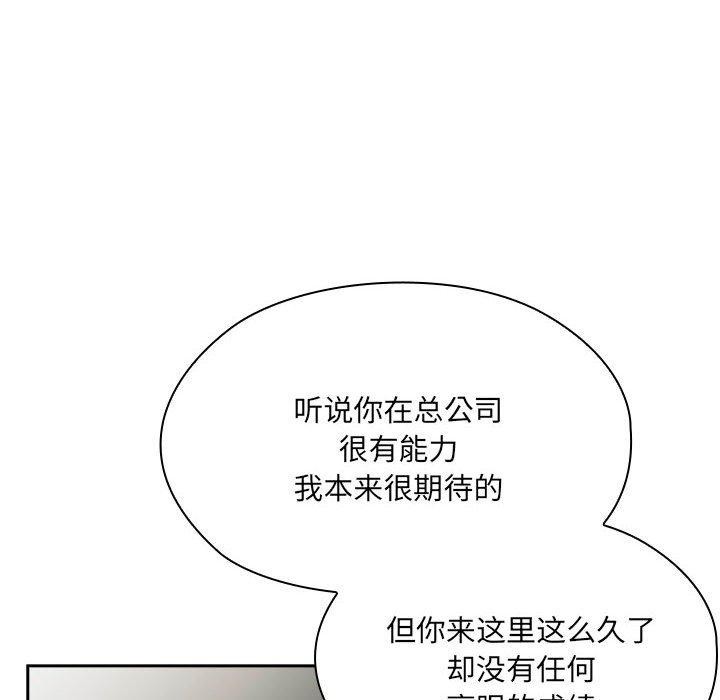 第16话 - 第114.jpg页