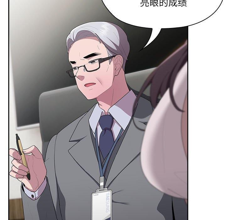 第16话 - 第115.jpg页