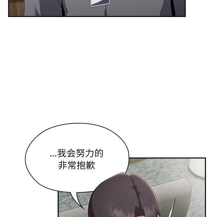 第16话 - 第116.jpg页