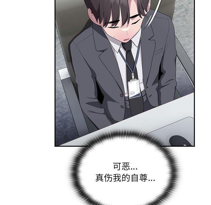 第16话 - 第117.jpg页
