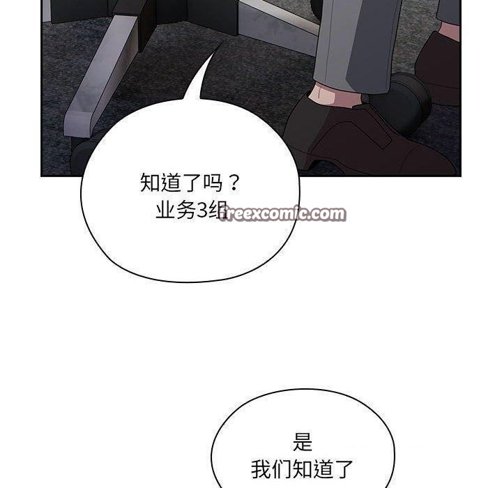 第16话 - 第120.jpg页