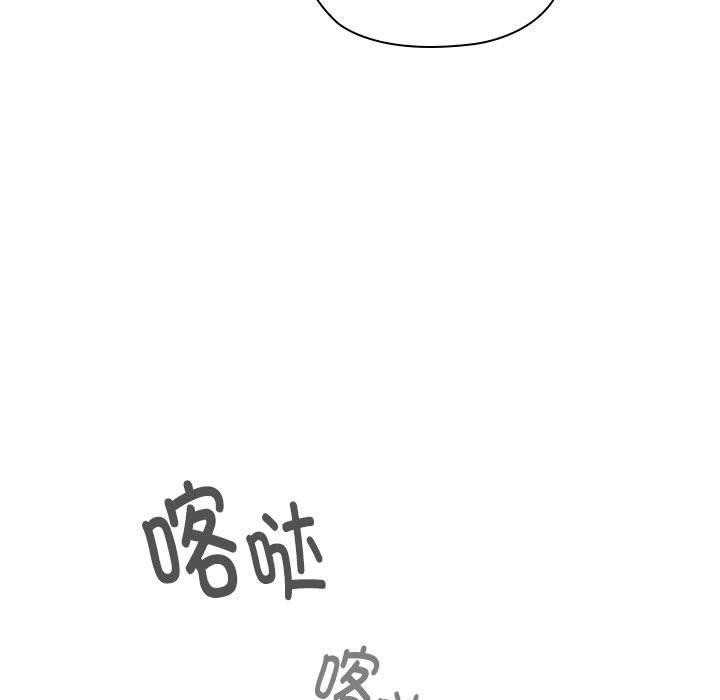 第16话 - 第121.jpg页