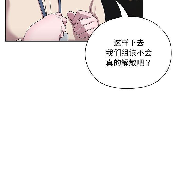 第16话 - 第127.jpg页