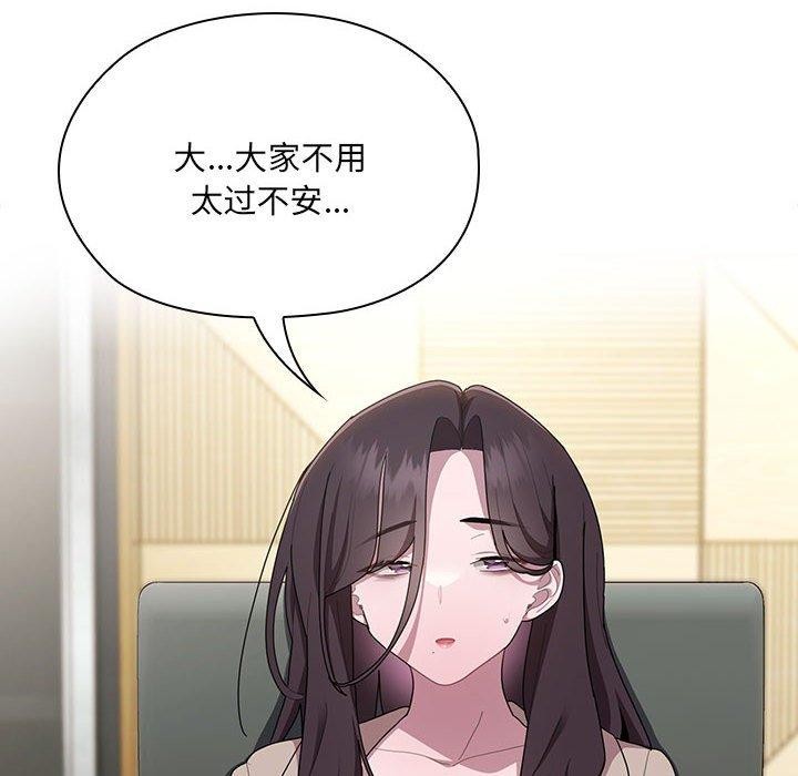 第16话 - 第128.jpg页