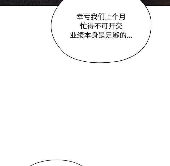 第16话 - 第131.jpg页