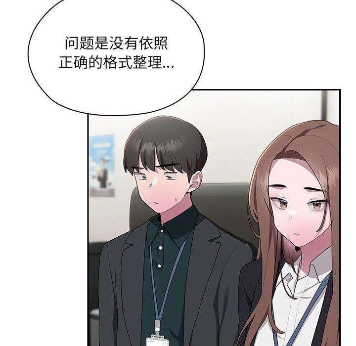 第16话 - 第132.jpg页