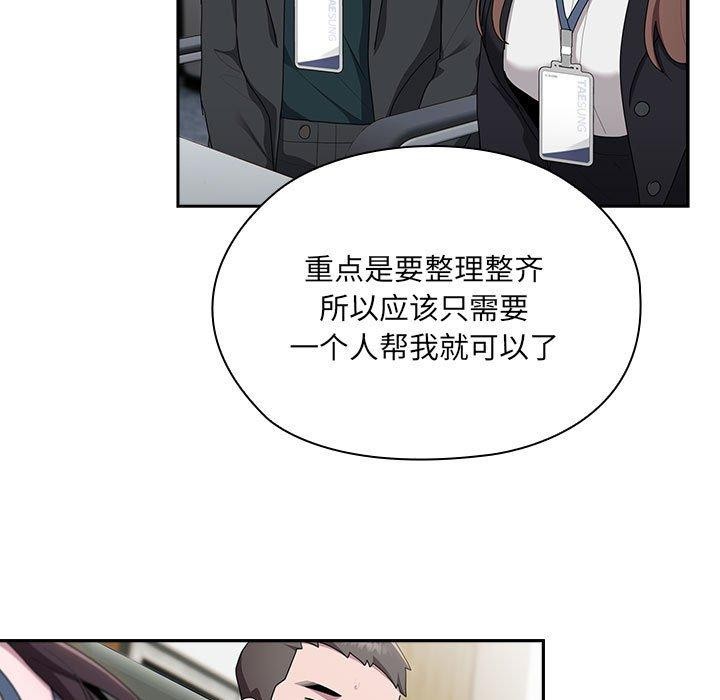 第16话 - 第133.jpg页