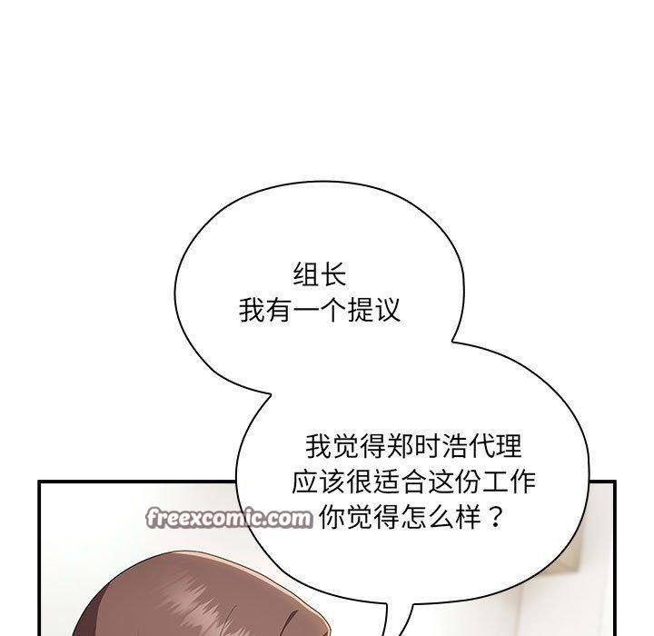 第16话 - 第135.jpg页