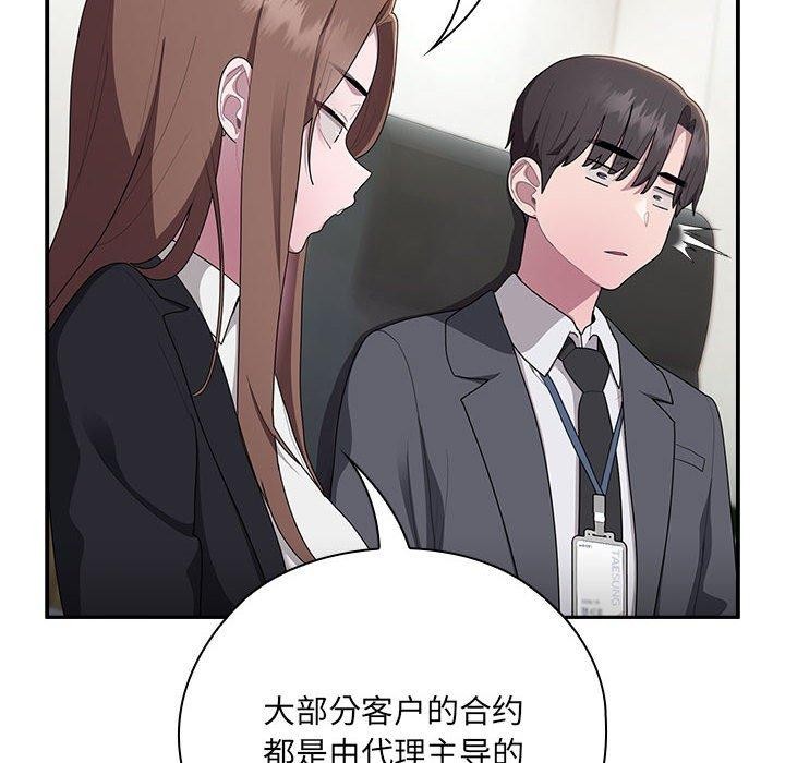 第16话 - 第136.jpg页