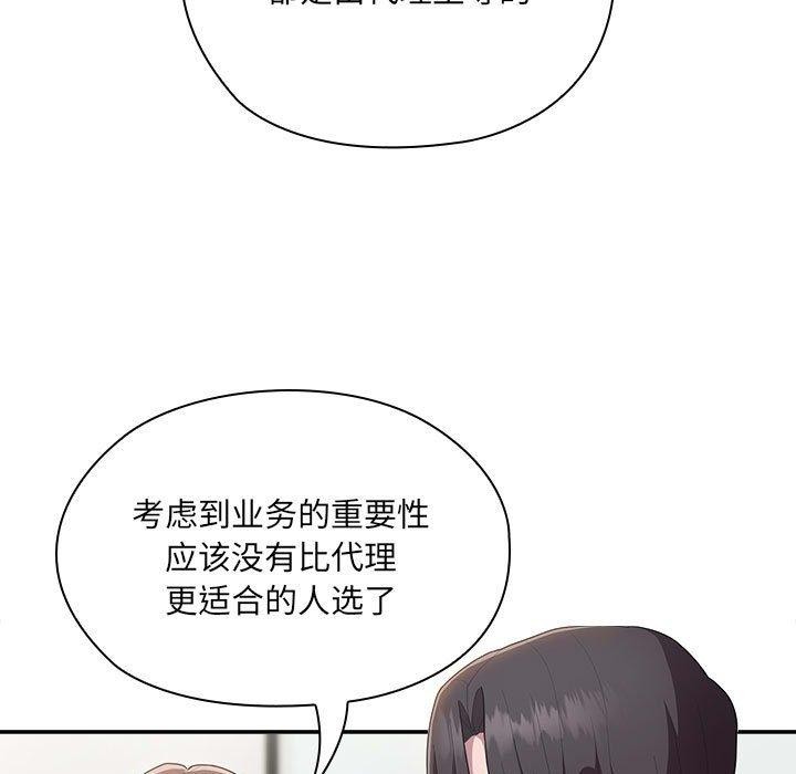 第16话 - 第137.jpg页