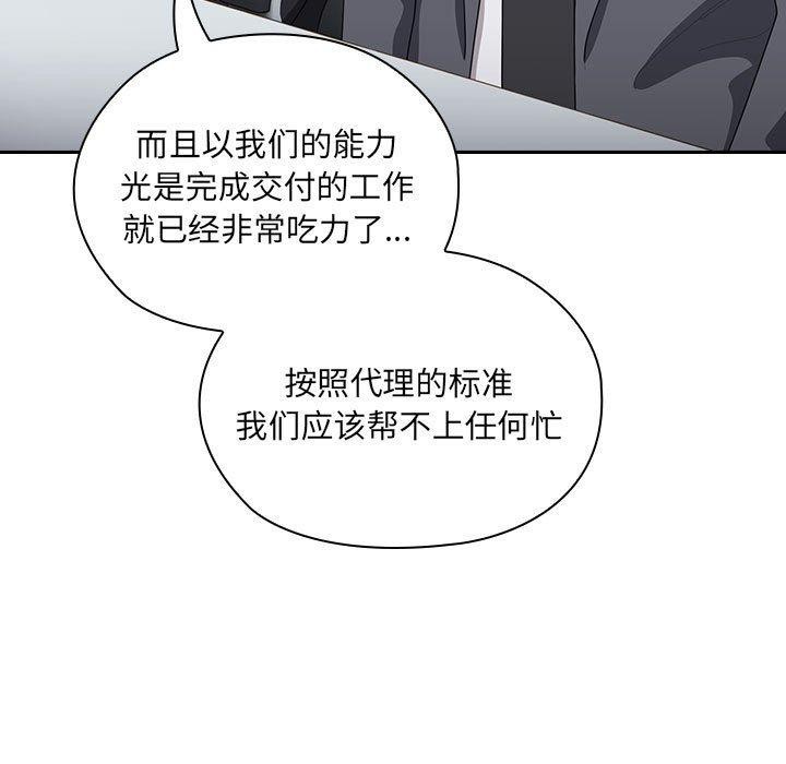 第16话 - 第139.jpg页