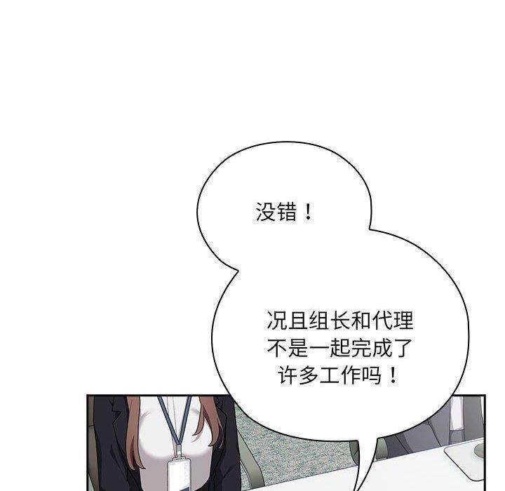 第16话 - 第140.jpg页