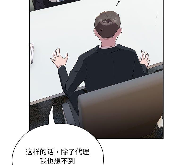第16话 - 第141.jpg页