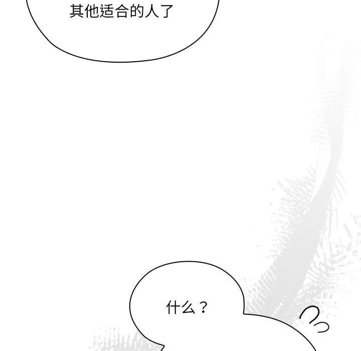 第16话 - 第142.jpg页