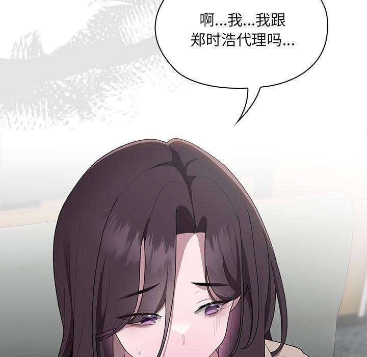 第16话 - 第143.jpg页