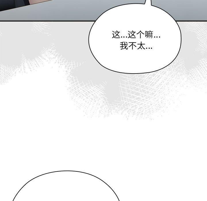 第16话 - 第145.jpg页