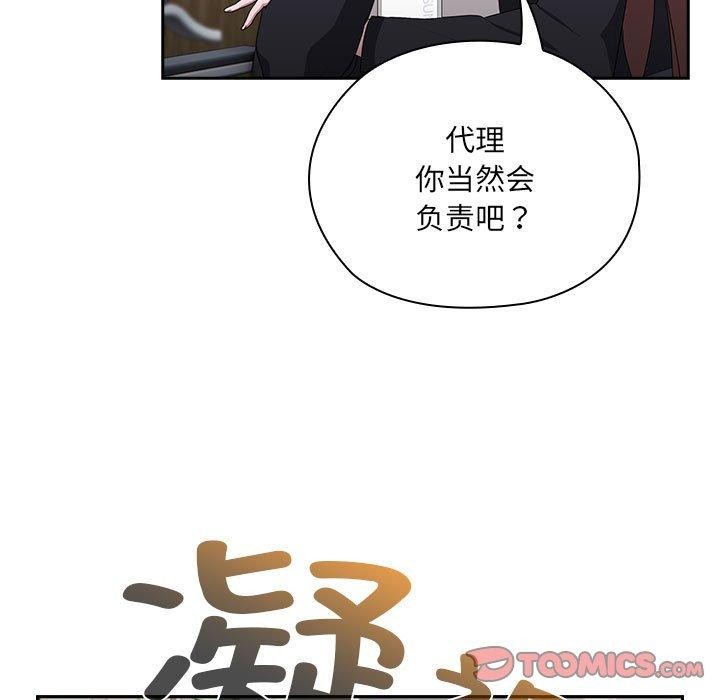 第16话 - 第147.jpg页