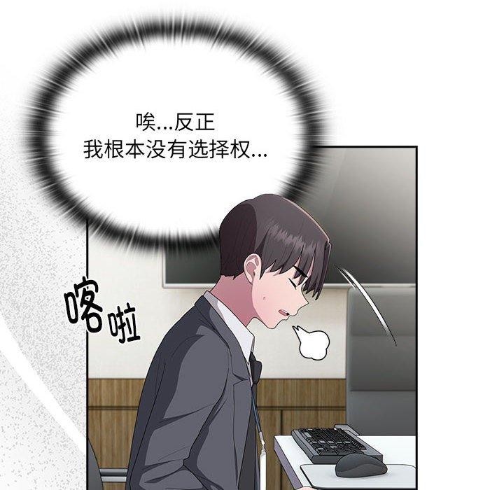 第16话 - 第154.jpg页
