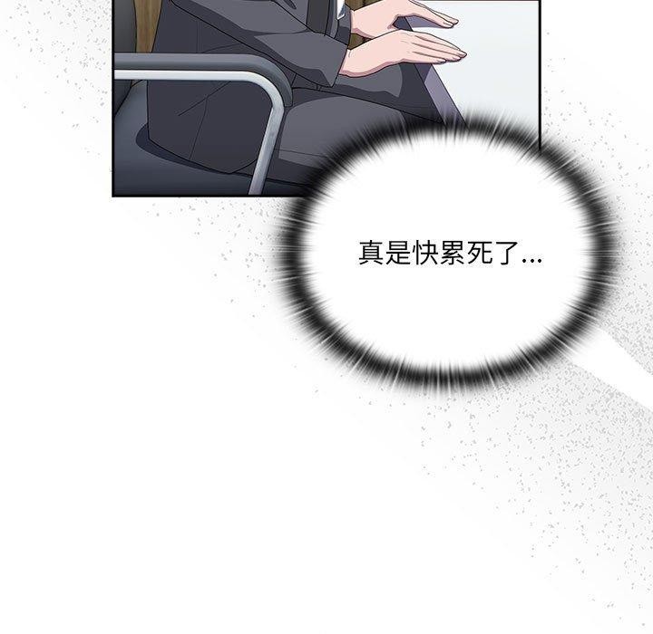 第16话 - 第155.jpg页