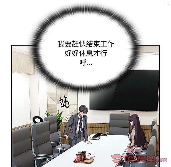 第16话 - 第156.jpg页