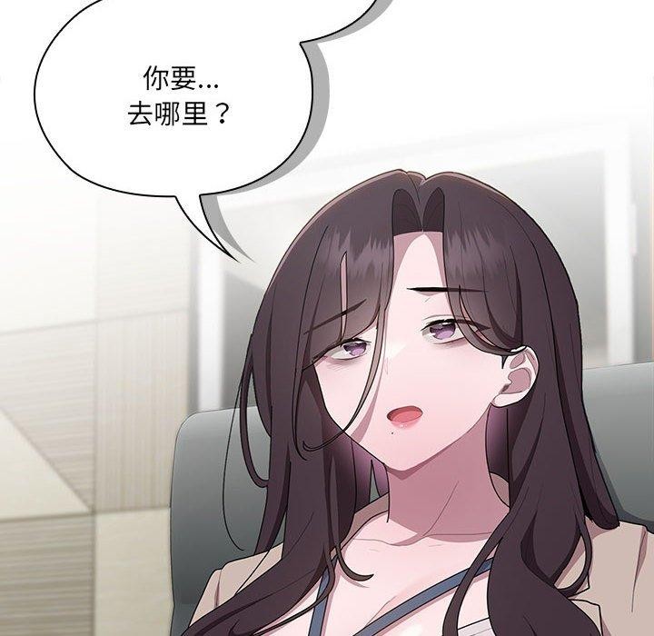 第16话 - 第158.jpg页