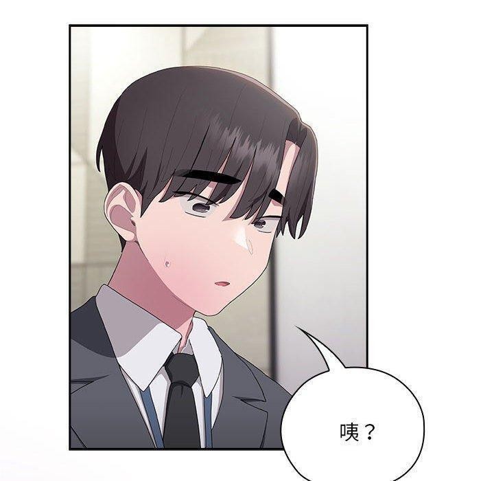 第16话 - 第160.jpg页
