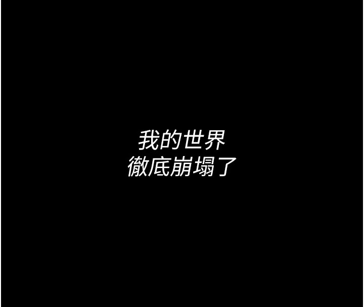 第1话-选手村的潜规则 - 第16.jpg页