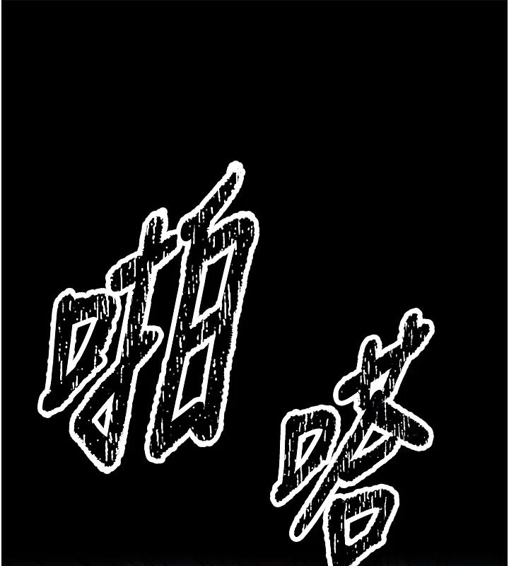 第1话-选手村的潜规则 - 第18.jpg页