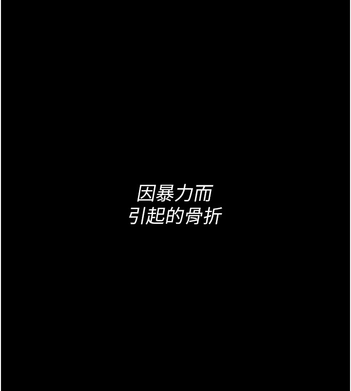 第1话-选手村的潜规则 - 第20.jpg页