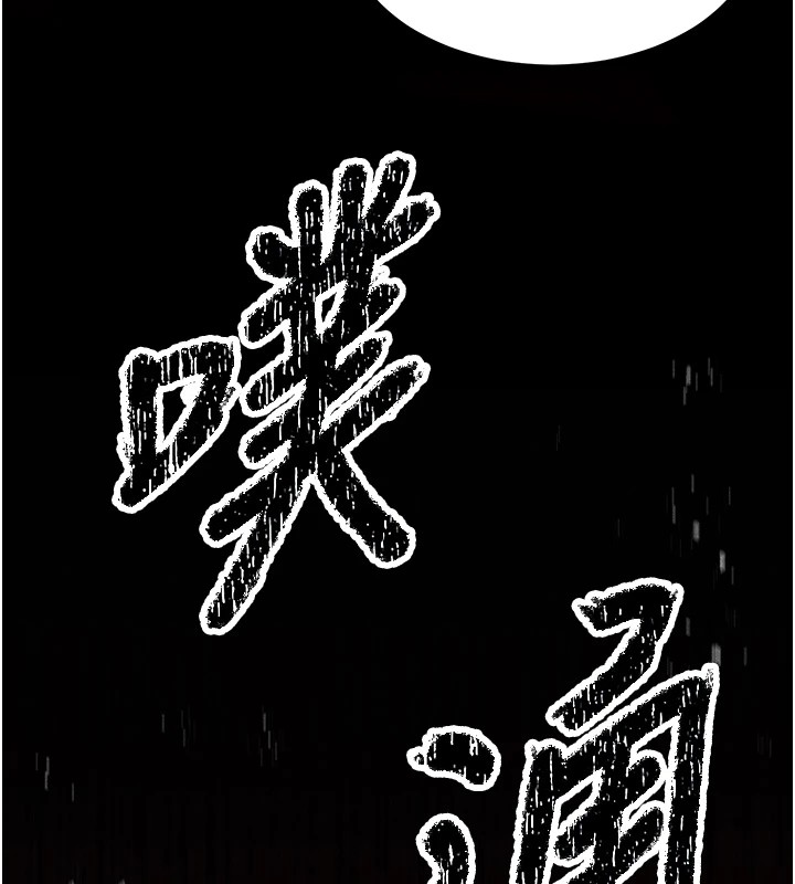 第1话-选手村的潜规则 - 第27.jpg页