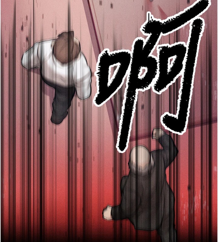 第1话-选手村的潜规则 - 第32.jpg页