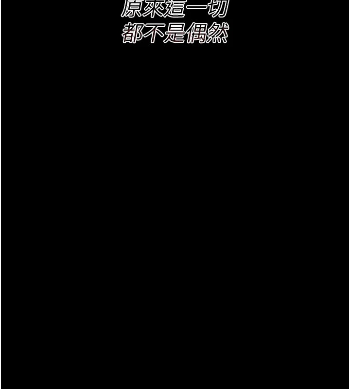 第1话-选手村的潜规则 - 第40.jpg页