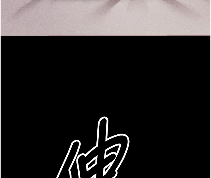 第1话-选手村的潜规则 - 第71.jpg页