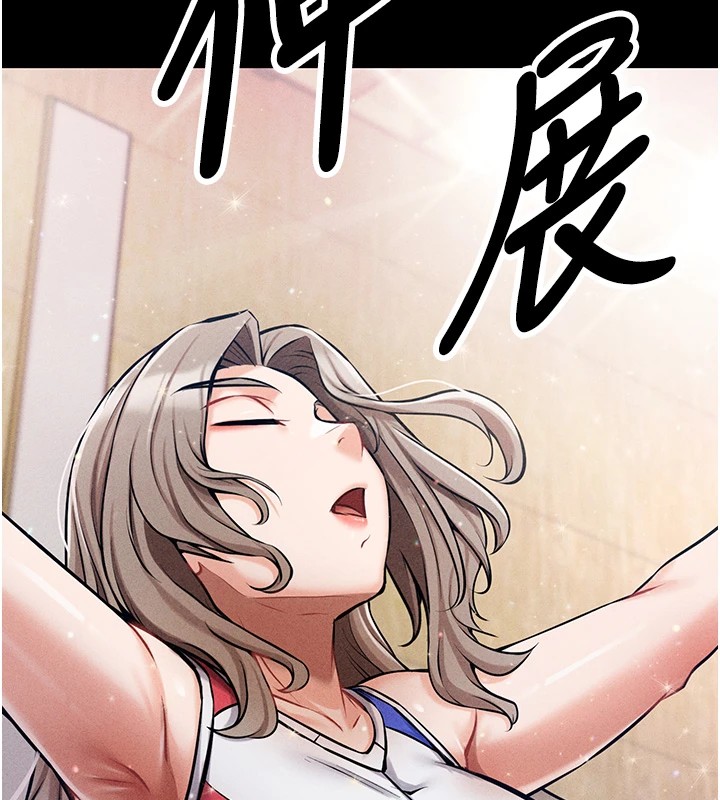 第1话-选手村的潜规则 - 第72.jpg页