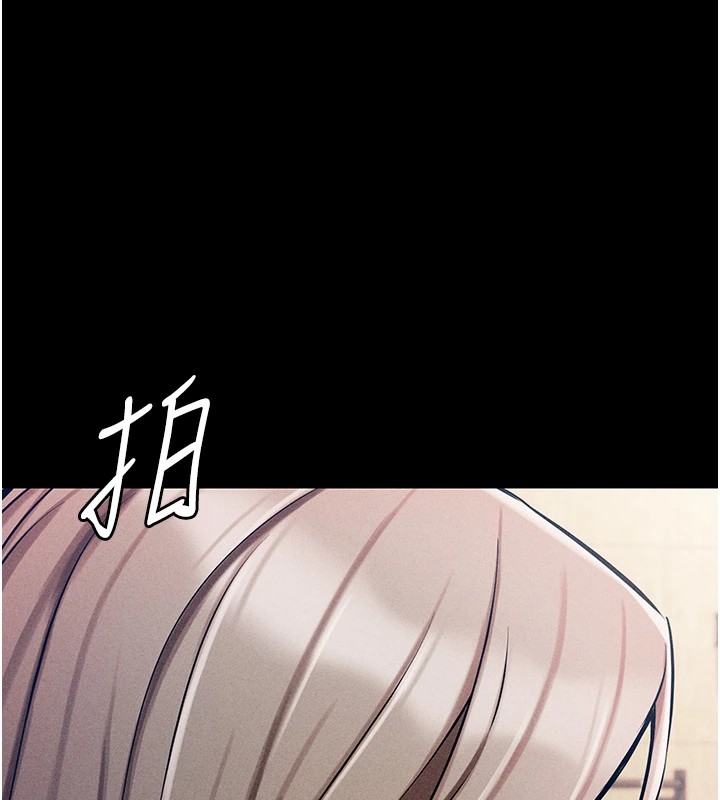 第1话-选手村的潜规则 - 第74.jpg页