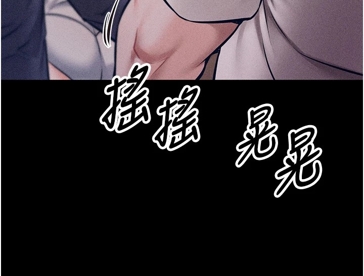 第1话-选手村的潜规则 - 第114.jpg页