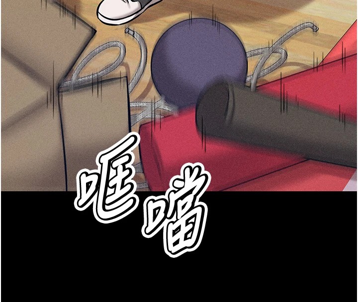 第1话-选手村的潜规则 - 第118.jpg页