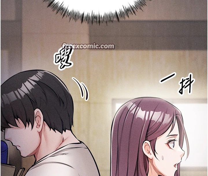 第1话-选手村的潜规则 - 第135.jpg页