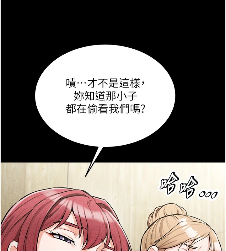 第1话-选手村的潜规则 - 第158.jpg页
