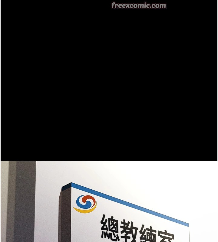 第1话-选手村的潜规则 - 第165.jpg页