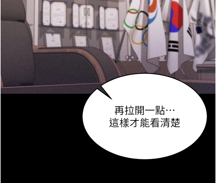 第1话-选手村的潜规则 - 第168.jpg页