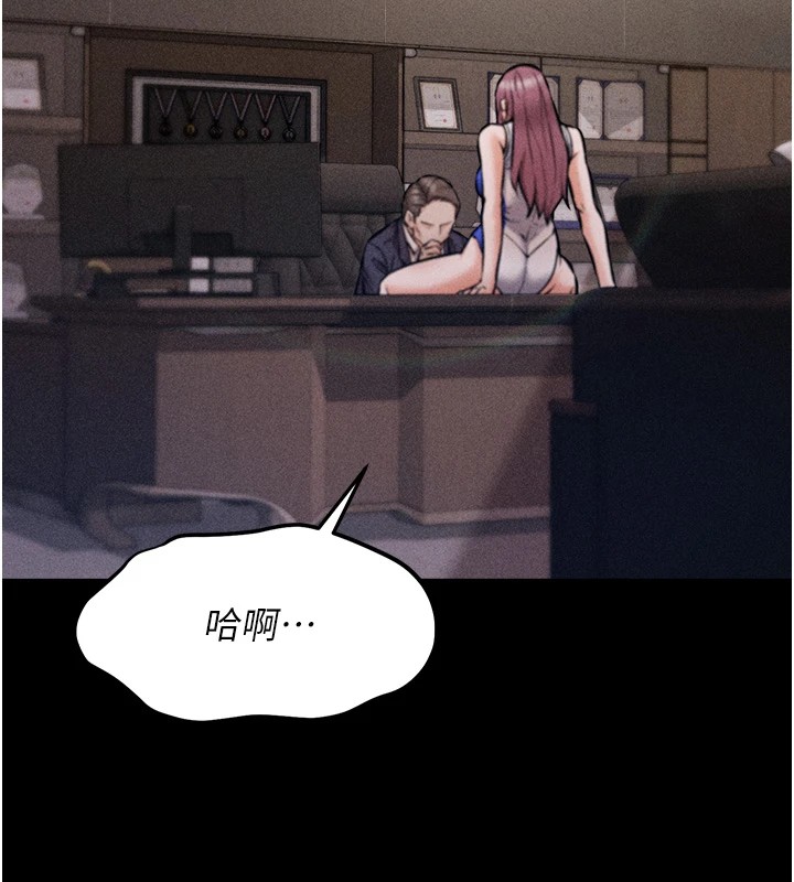 第1话-选手村的潜规则 - 第170.jpg页