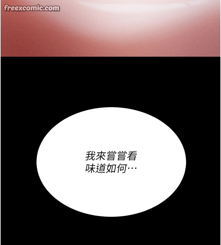 第1话-选手村的潜规则 - 第180.jpg页