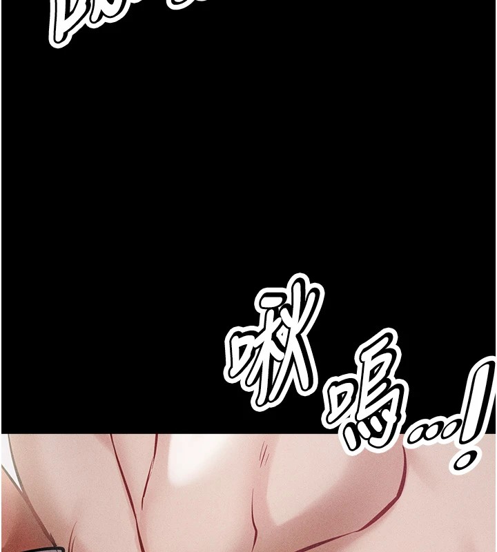 第1话-选手村的潜规则 - 第183.jpg页