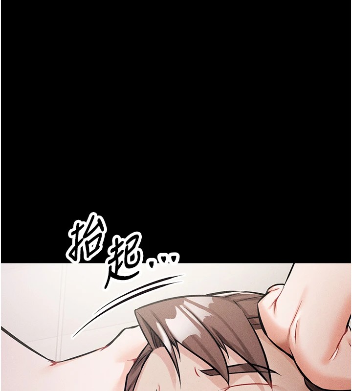 第1话-选手村的潜规则 - 第188.jpg页