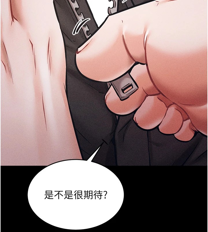 第1话-选手村的潜规则 - 第212.jpg页