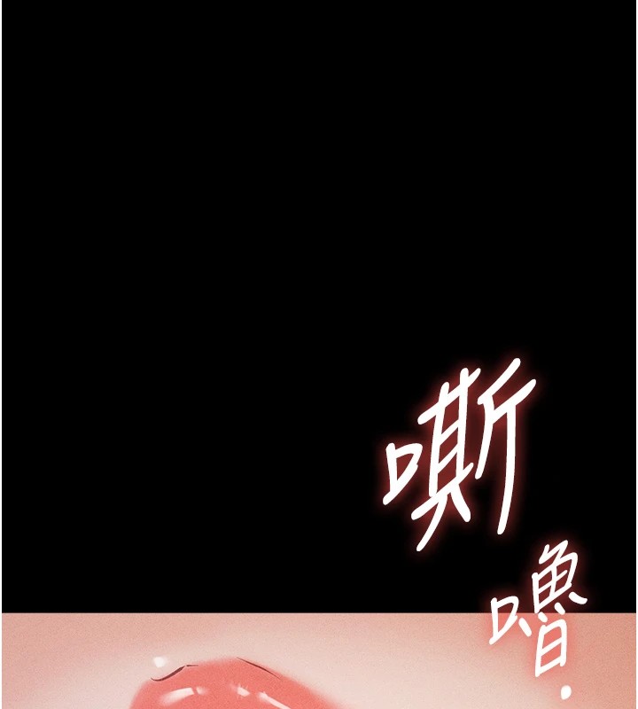 第1话-选手村的潜规则 - 第226.jpg页